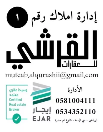 شقة للإيجار في شارع إسماعيل الشقندي, حي منفوحة الجديدة, مدينة الرياض, منطقة الرياض صورة 5
