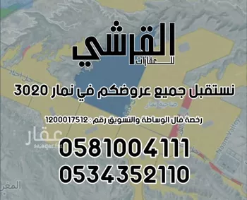 عمارة للإيجار في شارع زياد الحارثي, حي منفوحة, مدينة الرياض, منطقة الرياض صورة 4