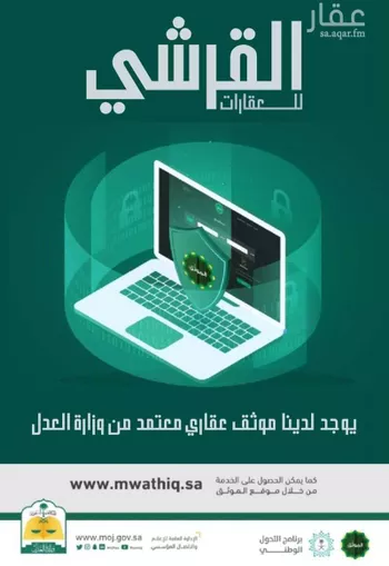 شقة للإيجار في شارع إسماعيل الشقندي, حي منفوحة الجديدة, مدينة الرياض, منطقة الرياض صورة 4