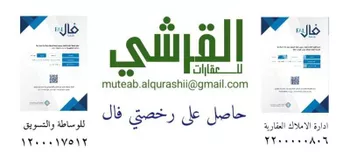 شقة للإيجار في شارع إسماعيل الشقندي, حي منفوحة الجديدة, مدينة الرياض, منطقة الرياض صورة 3