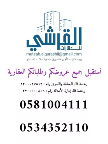 عمارة للإيجار في حي منفوحة, مدينة الرياض, منطقة الرياض صورة 5