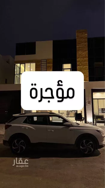 فيلا للإيجار في شارع يوسف البزاز, حي عكاظ, مدينة الرياض, منطقة الرياض