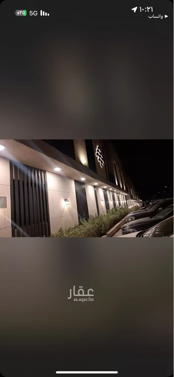 شقة للإيجار في شارع الازهار, حي النرجس, مدينة الرياض, منطقة الرياض