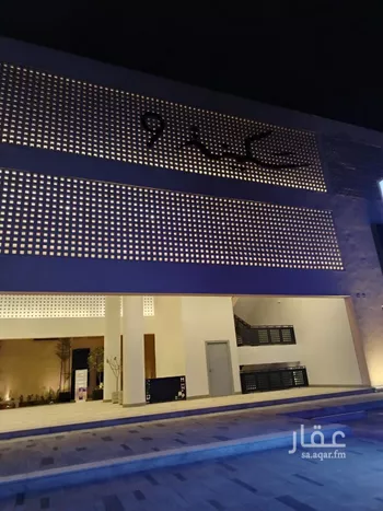 شقة للإيجار في شارع القصر, حي النرجس, مدينة الرياض, منطقة الرياض