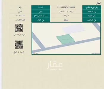 أرض للبيع في شارع شارع عمران بن حصين, حي النعيم, مدينة رابغ, منطقة مكة المكرمة صورة 3