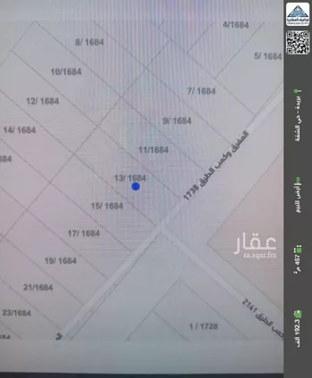 أرض للبيع في شارع المفرق وكمب الطرق 1738, حي الليوان, مدينة بريده, منطقة القصيم