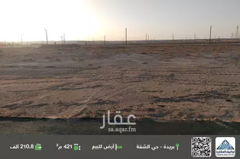 أرض للبيع في حي الليوان, مدينة بريده, منطقة القصيم