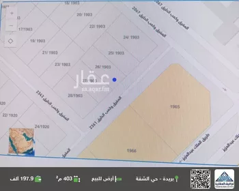 أرض للبيع في شارع المفرق وكمب الطرق 2067, حي الليوان, مدينة بريده, منطقة القصيم صورة 2