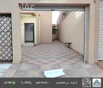 شقة للبيع في شارع سفيان بن عيينة, حي الأخضر, مدينة بريده, منطقة القصيم صورة 2
