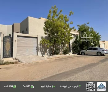 عمارة للبيع في شارع زيد بن حارثة, حي بهجة, مدينة الرس, منطقة القصيم