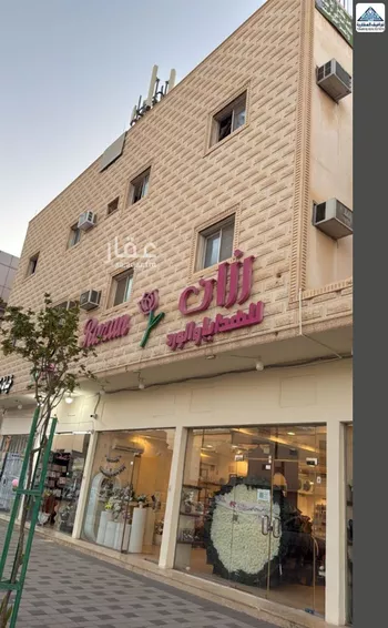 عمارة للبيع في شارع علي بن ابي طالب, حي الأفق, مدينة بريده, منطقة القصيم صورة 3