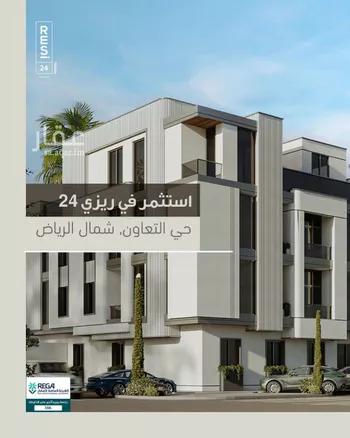 شقة للبيع في شارع عمر التميمي, حي التعاون, مدينة الرياض, منطقة الرياض