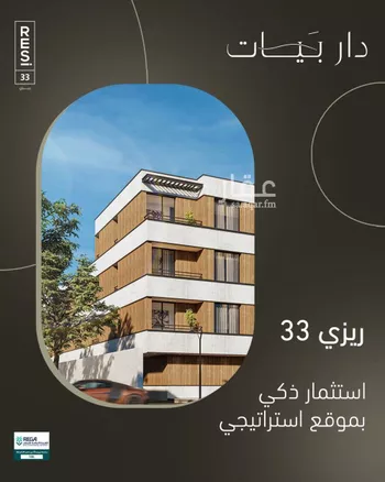 شقة للبيع في شارع رباح اللخمي, حي النرجس, مدينة الرياض, منطقة الرياض صورة 5