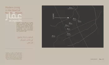 شقة للبيع في شارع طريق الملك سلمان بن عبدالعزيز, حي النرجس, مدينة الرياض, منطقة الرياض صورة 5