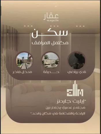 شقة للبيع في شارع شجاع بن وهب, حي السلامة, مدينة جدة, منطقة مكة المكرمة صورة 5