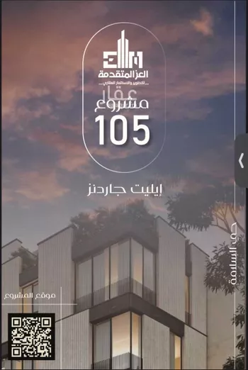 شقة للبيع في شارع شجاع بن وهب, حي السلامة, مدينة جدة, منطقة مكة المكرمة