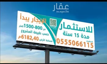 أرض للإيجار في حي الفيحاء, مدينة جدة, منطقة مكة المكرمة صورة 2