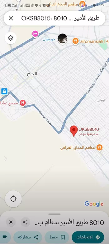 أرض للبيع في شارع طريق الأمير سطام بن عبدالعزيز, حي النهضة, مدينة الخرج, منطقة الرياض صورة 5