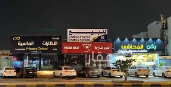 عمارة للبيع في شارع الامير بندر بن عبدالعزيز, حي النهضة, مدينة الرياض, منطقة الرياض