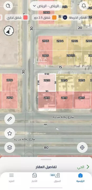 أرض للإيجار في شارع سالم بن عمير الاوسي, حي العارض, مدينة الرياض, منطقة الرياض