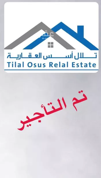 استراحة للإيجار في حي العارض, مدينة الرياض, منطقة الرياض