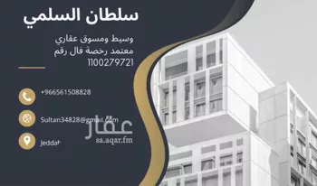 شقة للإيجار في شارع عبدالله باسند , حي الواحة, مدينة جدة, منطقة مكة المكرمة