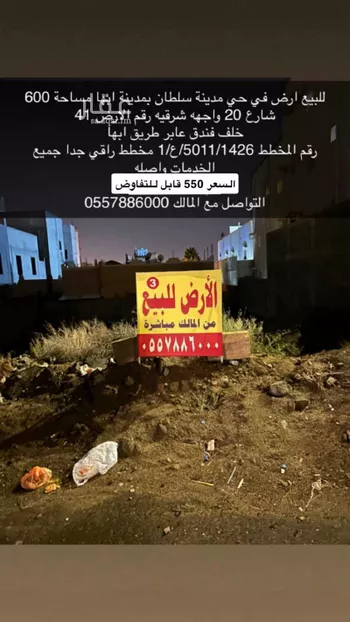 أرض للبيع في شارع خبير ، حي أريم ، ابها ، منطقة عسير