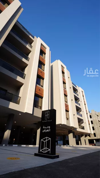 شقة للبيع في شارع الحمراء, حي الحمراء, مدينة الخبر, المنطقة الشرقية صورة 2
