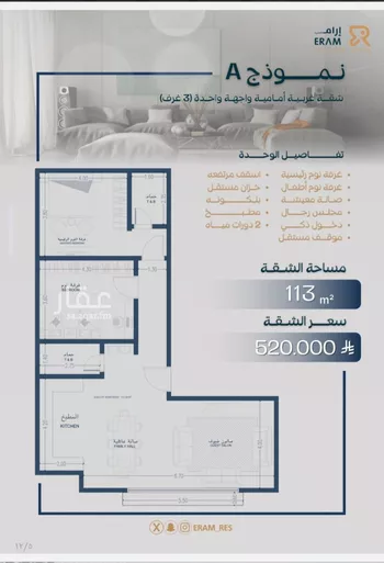 شقة للبيع في شارع صالح جودت, حي السلامة, مدينة جدة, منطقة مكة المكرمة