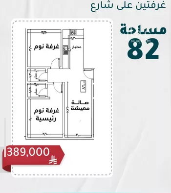 شقة للبيع في شارع عائشه ام المؤمنيين, حي الروضة, مدينة جدة, منطقة مكة المكرمة صورة 2