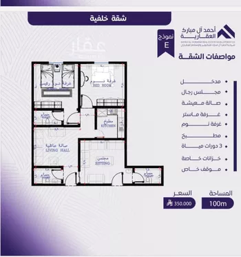 شقة للبيع في شارع عبد الله بن ابي الوليد, حي المروة, مدينة جدة, منطقة مكة المكرمة صورة 2