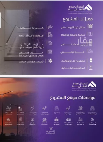 شقة للبيع في شارع عبد الله بن ابي الوليد, حي المروة, مدينة جدة, منطقة مكة المكرمة صورة 2