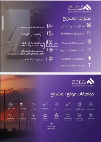 شقة للبيع في شارع عبد الله بن ابي الوليد, حي المروة, مدينة جدة, منطقة مكة المكرمة