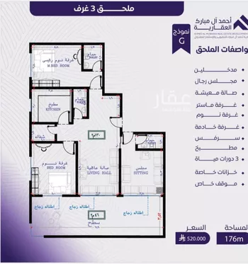 شقة للبيع في شارع عبد الله بن ابي الوليد, حي المروة, مدينة جدة, منطقة مكة المكرمة