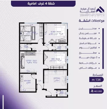 شقة للبيع في شارع عبد الله بن ابي الوليد, حي المروة, مدينة جدة, منطقة مكة المكرمة صورة 2