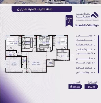 شقة للبيع في شارع عبد الله بن ابي الوليد, حي المروة, مدينة جدة, منطقة مكة المكرمة