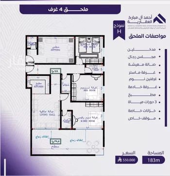 شقة للبيع في شارع عبد الله بن ابي الوليد, حي المروة, مدينة جدة, منطقة مكة المكرمة