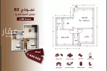 شقة للبيع في شارع ابن الرومي, حي الحمراء, مدينة جدة, منطقة مكة المكرمة صورة 4