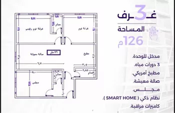 شقة للبيع في شارع ابو رهم الغفاري, حي الزهراء, مدينة جدة, منطقة مكة المكرمة