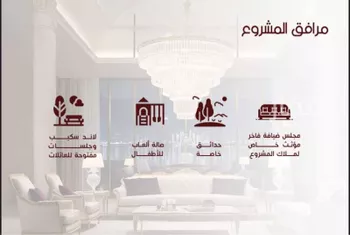 شقة للبيع في شارع ابن الرومي, حي الحمراء, مدينة جدة, منطقة مكة المكرمة صورة 2