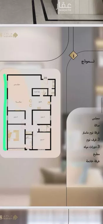 شقة للبيع في شارع وادي الشوكة, حي قرطبة, مدينة الرياض, منطقة الرياض صورة 5