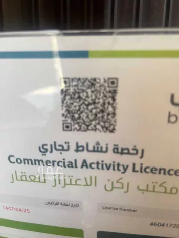 أرض للبيع في شارع العيينة, حي ظهرة لبن, مدينة الرياض, منطقة الرياض صورة 2