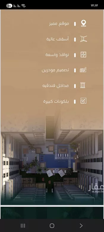 شقة للبيع في شارع البثنة, حي الفيحاء, مدينة جدة, منطقة مكة المكرمة صورة 2