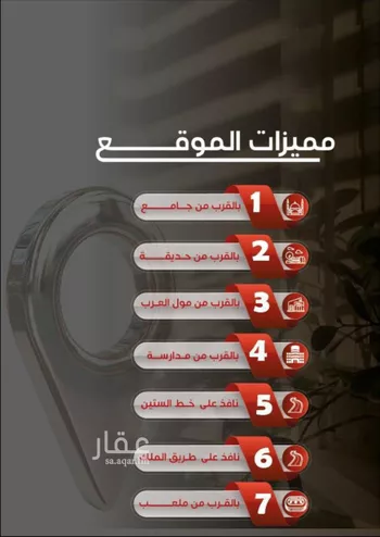 شقة للبيع في شارع ظيبان بن عماره, حي النزهة, مدينة جدة, منطقة مكة المكرمة صورة 4