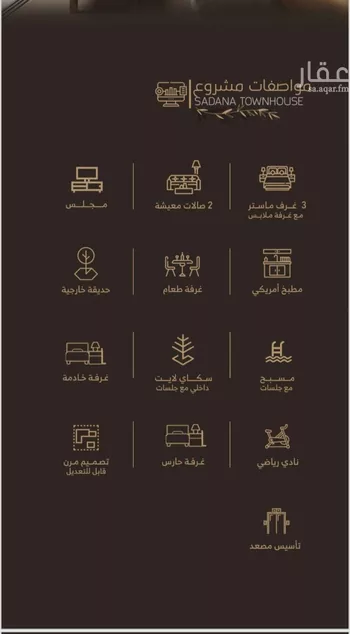 فيلا للبيع في شارع عائشة, حي الروضة, مدينة جدة, منطقة مكة المكرمة صورة 4
