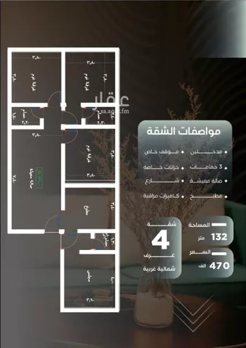 شقة للبيع في شارع ظيبان بن عماره, حي النزهة, مدينة جدة, منطقة مكة المكرمة صورة 5