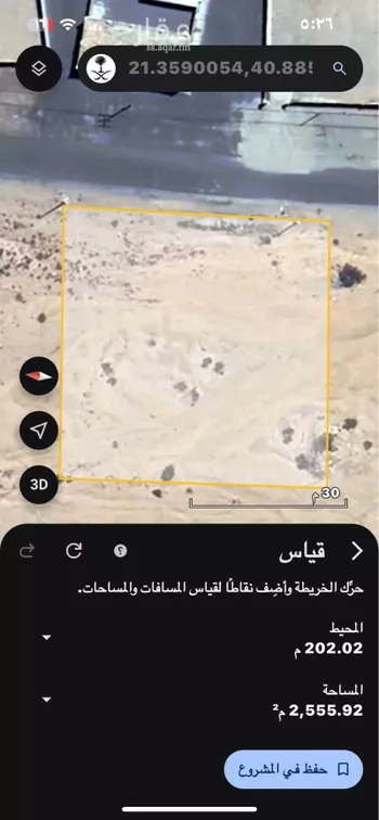 أرض للبيع في شارع سديرة 2 ، الطائف ، الطائف صورة 2