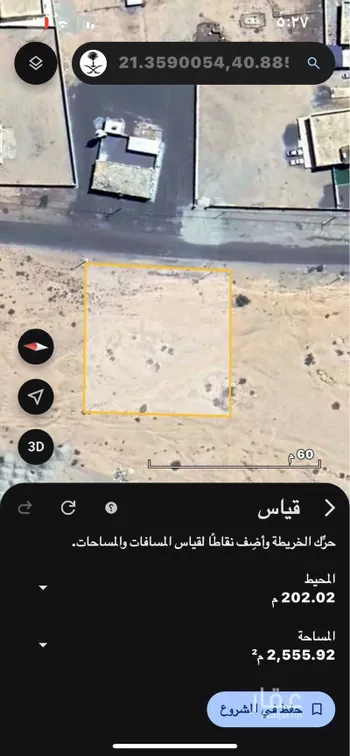 أرض للبيع في شارع سديرة 2 ، الطائف ، الطائف