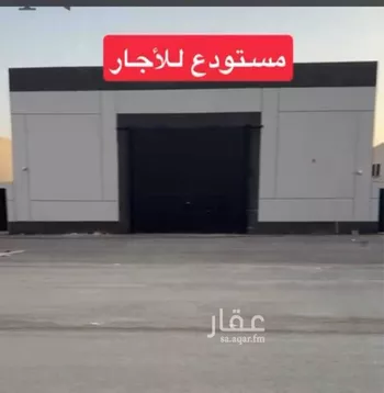 مستودع للإيجار في شارع الشقه العليا 1262 ، بريدة ، بريدة