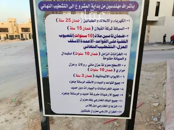 شقة للبيع في شارع الإمام مالك, حي بدر, مدينة الرياض, منطقة الرياض صورة 4